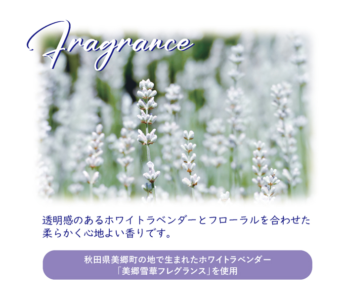 美郷雪華